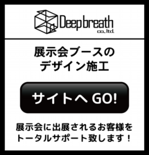 内装専用サイト