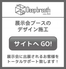 内装専用サイト